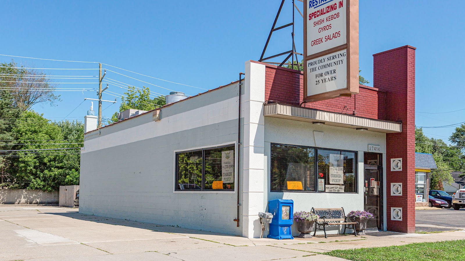 Karas Family Restaurants — photo